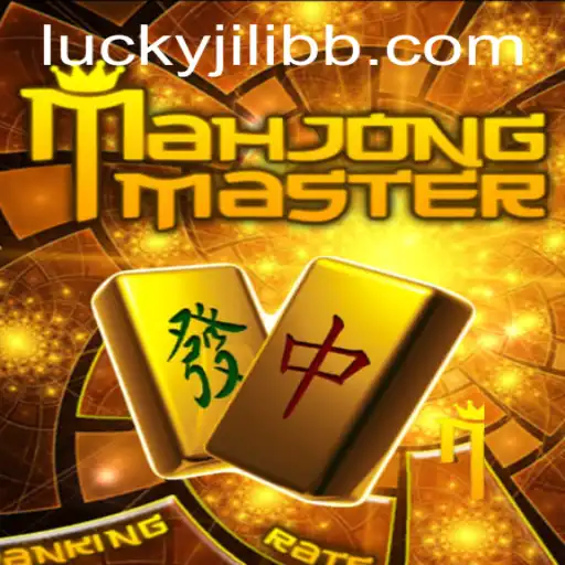 Explore the Intricacies of MahJongMaster: A Plausible Leap into Traditional Gaming